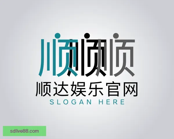 发现顺达娱乐官网